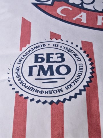 Зерно кукуруза шарик CARAMEL 22,68 кг