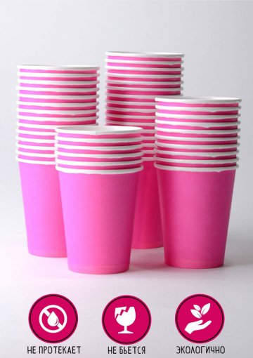 Стакан бумажный