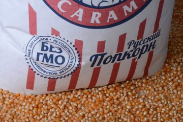 Зерно / кукуруза / шарик / Caramel-1 / 22,68 кг