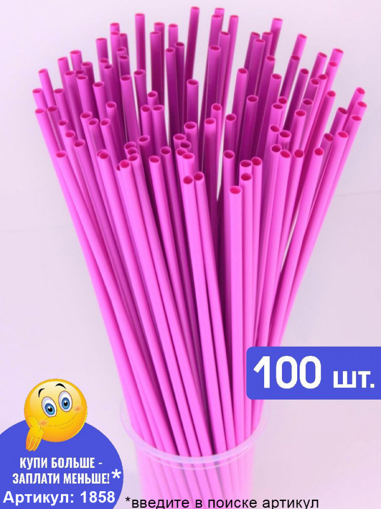 Палочки пластиковые для сахарной ваты 37,5х5,5 Фиолетовы(сиреневый) 100 шт
